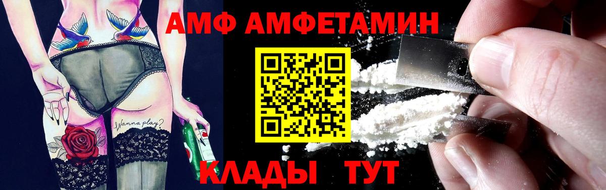 Amphetamine 98% Кувандык