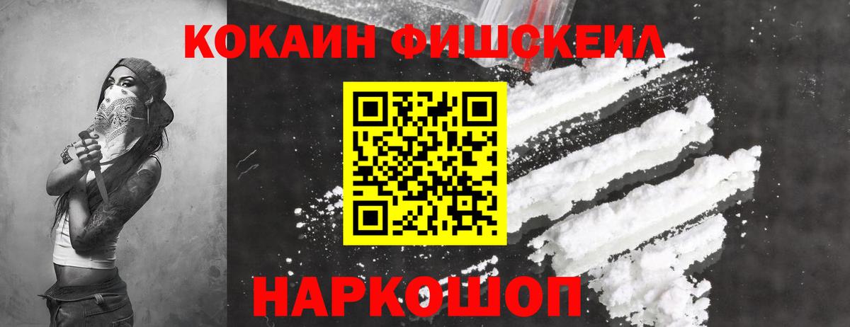 COCAIN Перу  COCAIN Боливия  Вход с VPN  COCAIN  Кувандык 