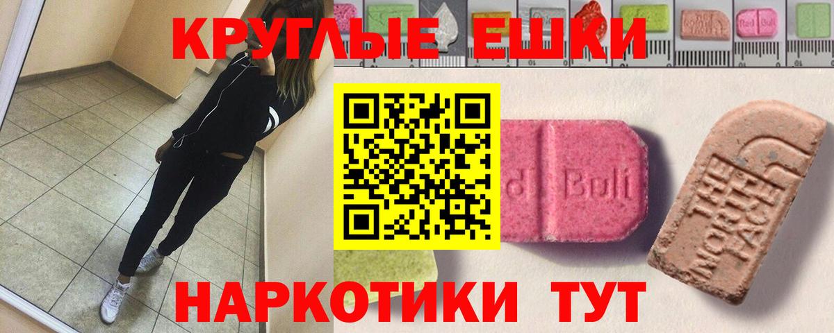 Ecstasy бентли Кувандык
