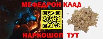 индика Донецк