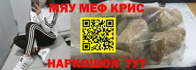 индика Донецк