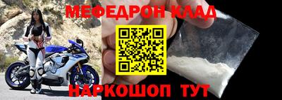 индика Донецк