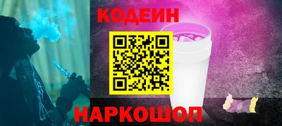 эйфоретик Ярославль