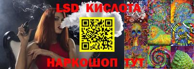 индика Донецк