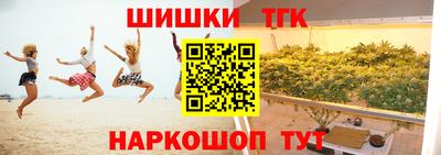 марки nbome Дубна