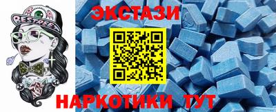 индика Донецк