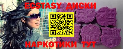 марки nbome Дубна