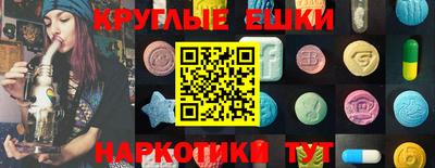 индика Донецк
