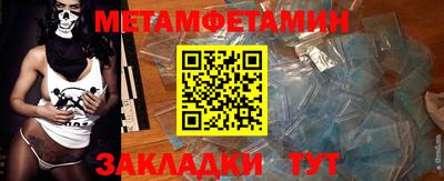 индика Донецк