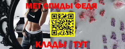 мефедрон VHQ Ярцево