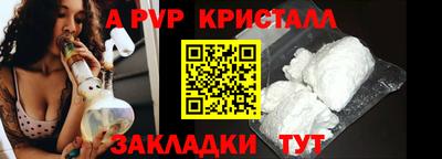индика Донецк