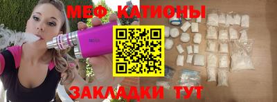 индика Донецк