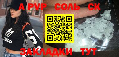 индика Донецк