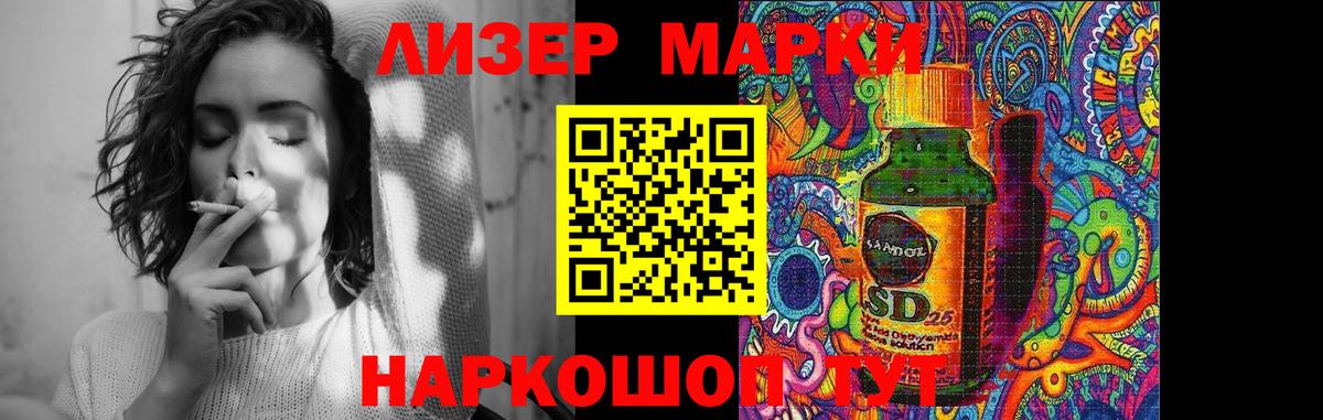 Меф Кувандык