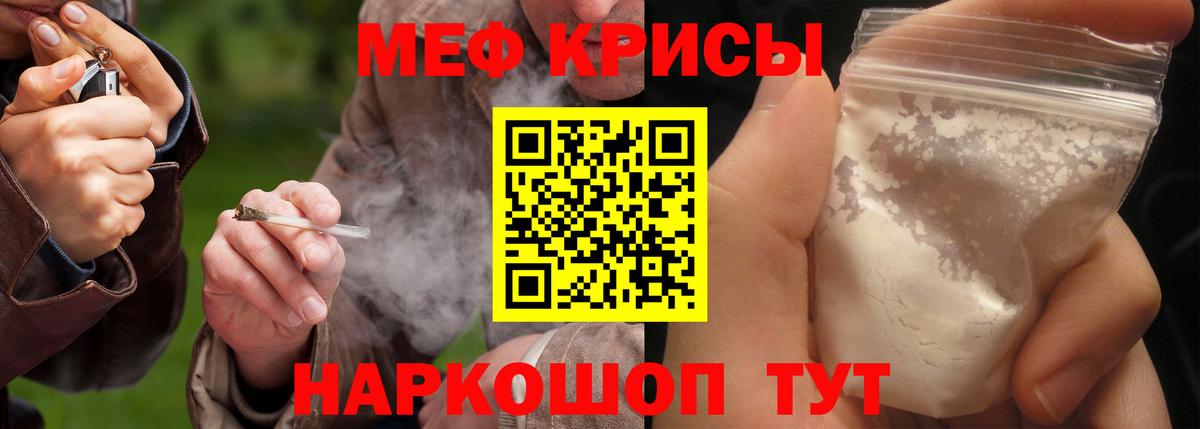 Где продают наркотики?  Cocaine  Гашиш  Марихуана  МДМА  Гашиш  Лсд 25  Кувандык  Меф МЯУ МЯУ кристаллы  Вход с VPN 