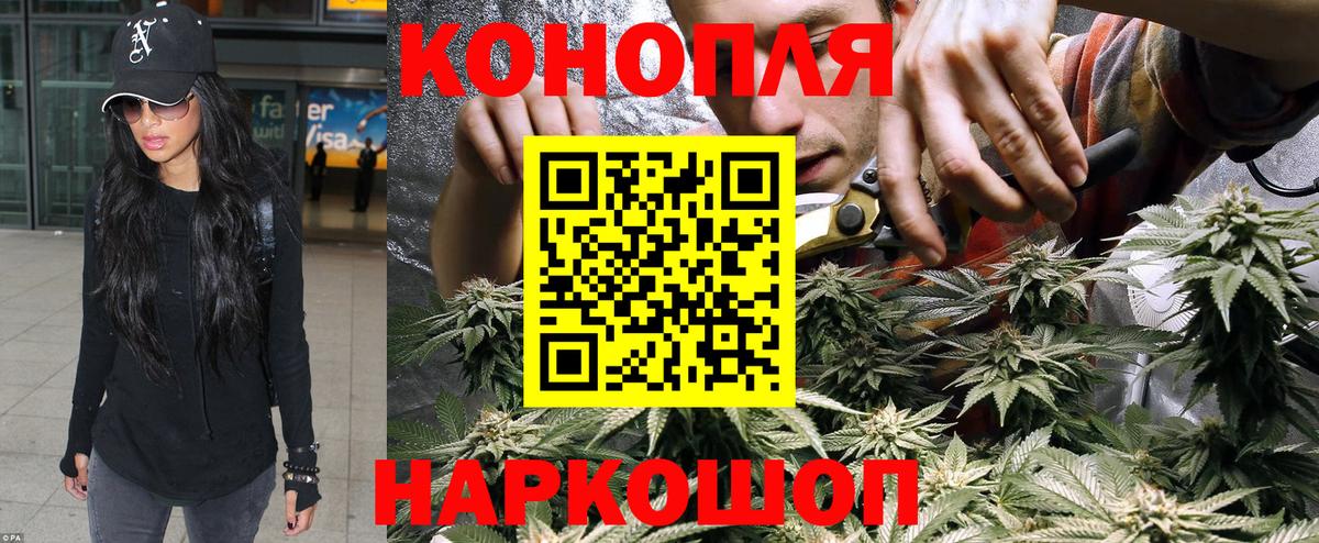 МАРИХУАНА сатива  Вход с VPN  Кувандык  Бошки марихуана LSD WEED  Марихуана Bruce Banner  Бошки марихуана конопля 